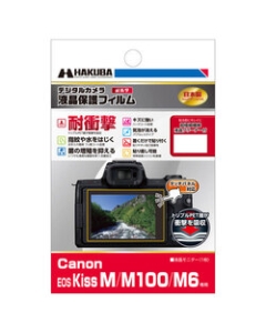 Hakuba DGFS-CAEKM Camera Screen Protector Foil Japanese version