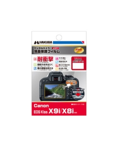 Hakuba DGFS-CAEKX9I Camera Screen Protector Foil Japanese version