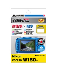 Hakuba DGFS-NCW150 Camera Screen Protector Foil Japanese version