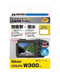 Hakuba DGFS-NCW300 Camera Screen Protector Foil Japanese version