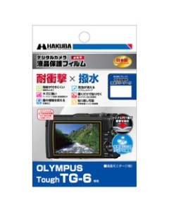 Hakuba DGFS-OTG6 Camera Screen Protector Foil Japanese version