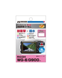 Hakuba DGFS-RWG6 Camera Screen Protector Foil Japanese version