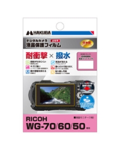 Hakuba DGFS-RWG70 Camera Screen Protector Foil Japanese version