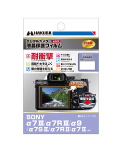 Hakuba DGFS-SA7M3 Camera Screen Protector Foil Japanese version