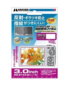 Hakuba Digital Camera Fingerprint Reduction Film DGFA-30GP Camera Screen Protector Foil Japanese version