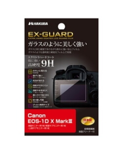 Hakuba EXGF-CAE1DXM3 Camera Screen Protector Foil Japanese version