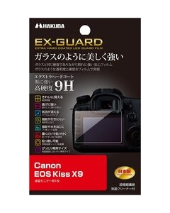 Hakuba EXGF-CAEKX9 Camera Screen Protector Foil Japanese version