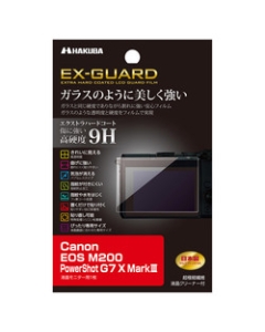 Hakuba EXGF-CAEM200 Camera Screen Protector Foil Japanese version