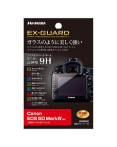 Hakuba EXGF-CE5D4 Camera Screen Protector Foil Japanese version