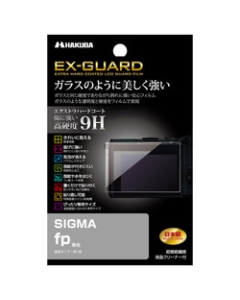 Hakuba EXGF-GFP Camera Screen Protector Foil Japanese version