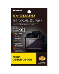 Hakuba EXGF-ND3500 Camera Screen Protector Foil Japanese version