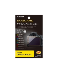 Hakuba EXGF-ND5600 Camera Screen Protector Foil Japanese version