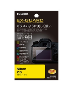 Hakuba EXGF-NZ5 Camera Screen Protector Foil Japanese version