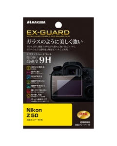 Hakuba EXGF-NZ50 Camera Screen Protector Foil Japanese version