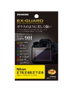 Hakuba EXGF-NZ7M2 Camera Screen Protector Foil Japanese version