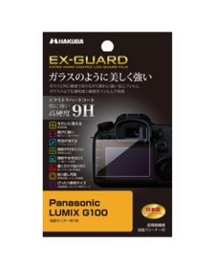 Hakuba EXGF-PAG100 Camera Screen Protector Foil Japanese version