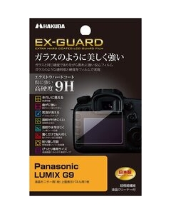 Hakuba EXGF-PAG9 Camera Screen Protector Foil Japanese version