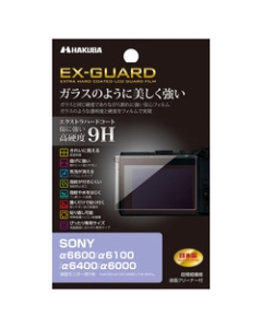 Hakuba EXGF-SA6600 Camera Screen Protector Foil Japanese version