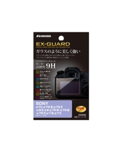 Hakuba EXGF-SA7C Camera Screen Protector Foil Japanese version