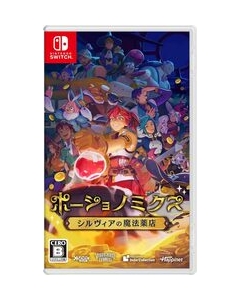 Happinet Potionomics Masterwork Edition Nintendo Switch Japanese version