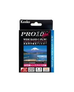 Kenko 49S PRO1D plus WIDEBAND circular PL(W) Camera Lens Filter Japanese version