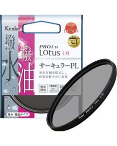 Kenko 52S PRO1D Lotus C-PL Camera Lens Filter Japanese version