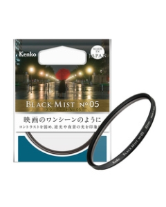 Kenko black mist No. 05 58mm Camera Lens Filter Japanese version