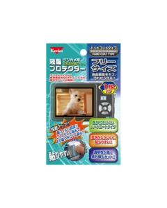 Kenko K-850510 Camera Screen Protector Foil Japanese version