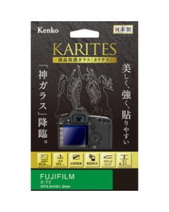 Kenko KKG-FXT3 Camera Screen Protector Foil Japanese version