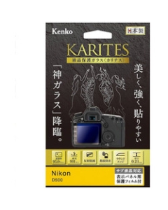 Kenko KKG-ND500 Camera Screen Protector Foil Japanese version