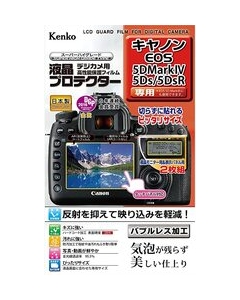 Kenko KLP-CEOS5DM4 Camera Screen Protector Foil Japanese version