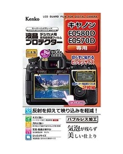 Kenko KLP-CEOS80D Camera Screen Protector Foil Japanese version