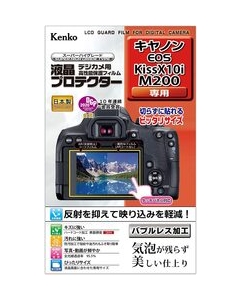 Kenko KLP-CEOSKISSX10i Camera Screen Protector Foil Japanese version