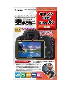 Kenko KLP-CEOSKISSX7 Camera Screen Protector Foil Japanese version