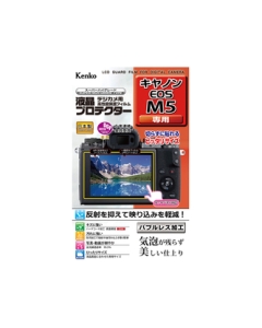 Kenko KLP-CEOSM5 Camera Screen Protector Foil Japanese version