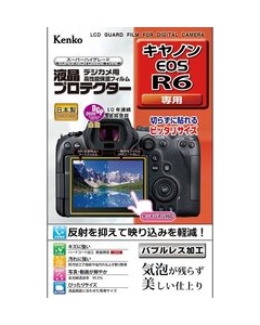 Kenko KLP-CEOSR6 Camera Screen Protector Foil Japanese version