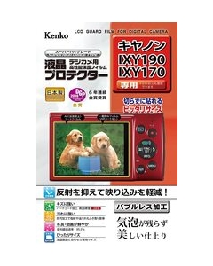 Kenko KLP-CIXY190 Camera Screen Protector Foil Japanese version