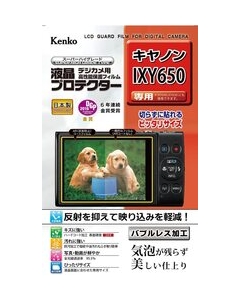 Kenko KLP-CIXY650 Camera Screen Protector Foil Japanese version