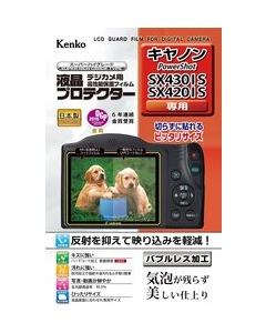 Kenko KLP-CPSSX430IS Camera Screen Protector Foil Japanese version