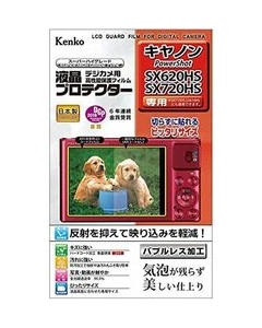 Kenko KLP-CPSSX620HS Camera Screen Protector Foil Japanese version