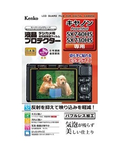 Kenko KLP-CPSSX740HS Camera Screen Protector Foil Japanese version