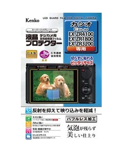 Kenko KLP-EXZR4100 Camera Screen Protector Foil Japanese version