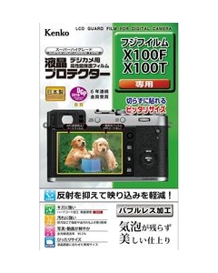 Kenko KLP-FX100F Camera Screen Protector Foil Japanese version