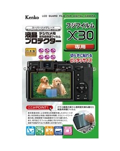 Kenko KLP-FX30 Camera Screen Protector Foil Japanese version