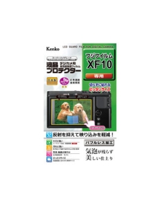 Kenko KLP-FXF10 Camera Screen Protector Foil Japanese version