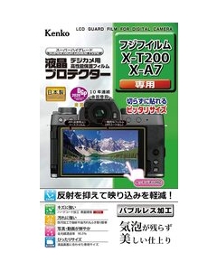 Kenko KLP-FXT200 Camera Screen Protector Foil Japanese version