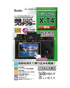 Kenko KLP-FXT4 Camera Screen Protector Foil Japanese version