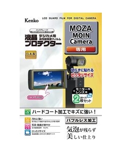 Kenko KLP-MMOIN Camera Screen Protector Foil Japanese version