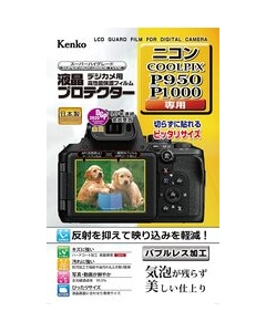 Kenko KLP-NCPP950 Camera Screen Protector Foil Japanese version