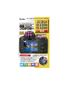 Kenko KLP-ND3300 Camera Screen Protector Foil Japanese version